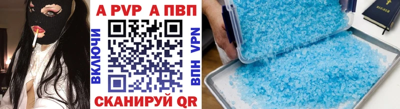 Alfa_PVP Соль  мега онион  площадка телеграм  Шахты 