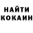 КОКАИН VHQ shining girl