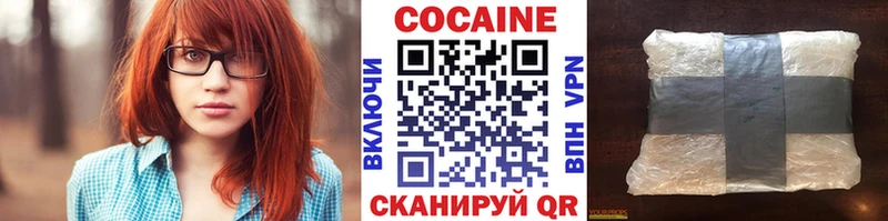 Кокаин 99% Шахты