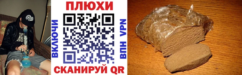 Гашиш Premium  Шахты 