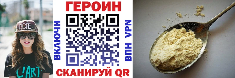 ГЕРОИН афганец продажа наркотиков ОМГ ОМГ ссылки Шахты