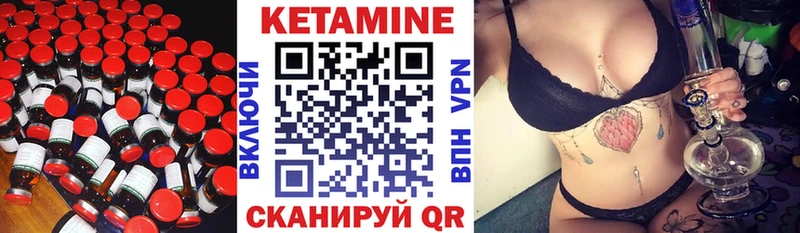КЕТАМИН VHQ Шахты