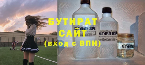 мефедрон Абинск
