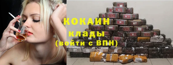 молекула духа Абаза