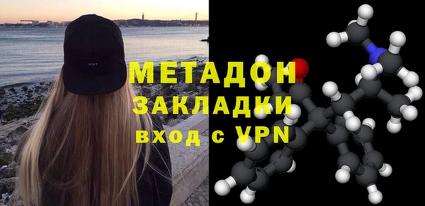 мефедрон Абинск