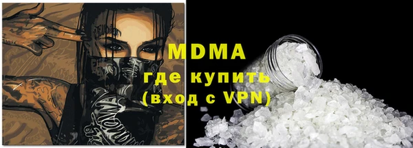 молекула духа Абаза