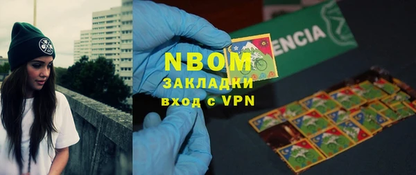 марки nbome Алексин