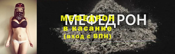 mdpv Армянск