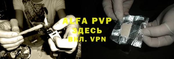 мефедрон Мегион