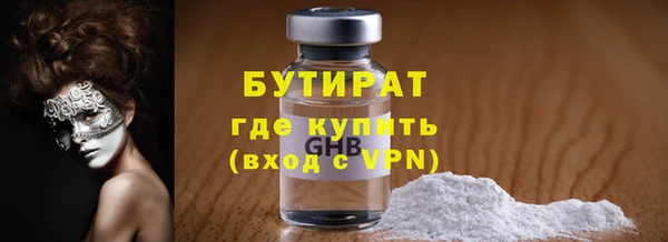 круглые Аркадак