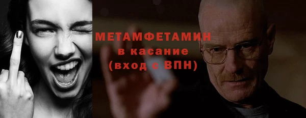 мефедрон Абинск