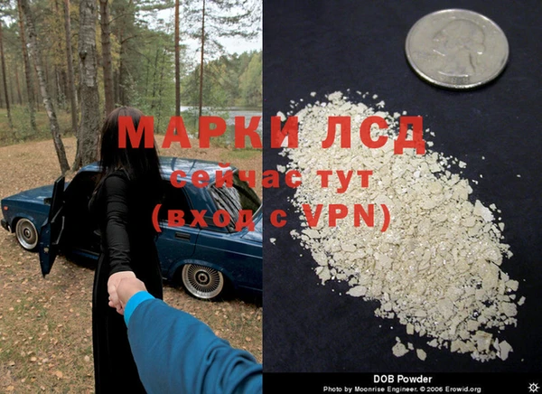 молекула духа Абаза