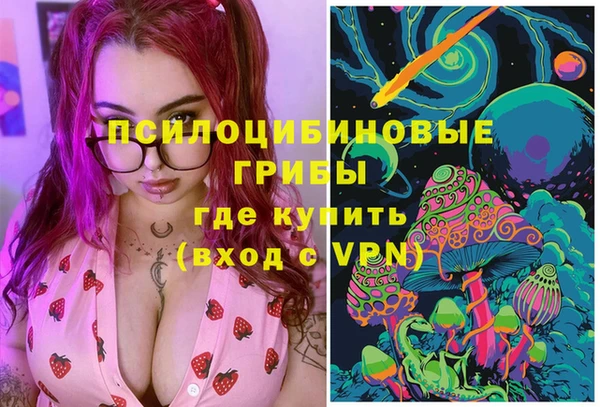 MDMA Premium VHQ Арсеньев