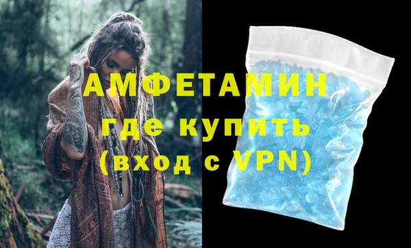MDMA Premium VHQ Арсеньев