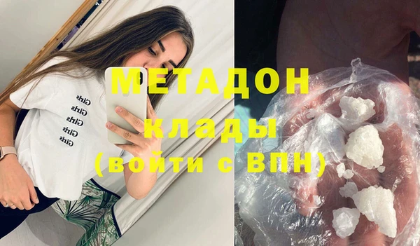 молекула духа Абаза