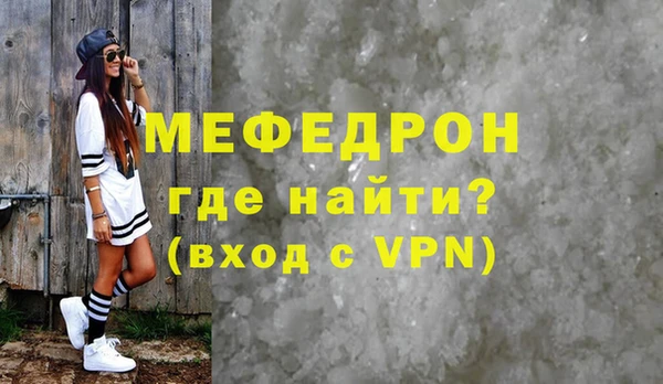 mdpv Армянск