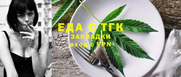 молекула духа Абаза