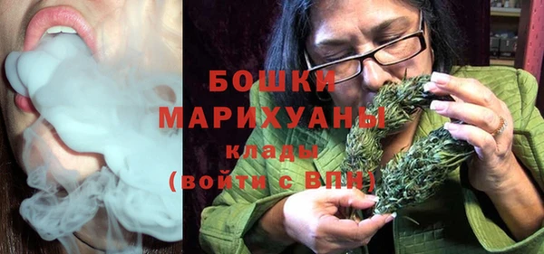мефедрон Абинск