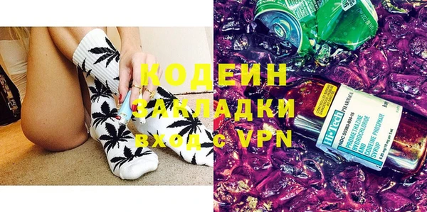mdpv Армянск