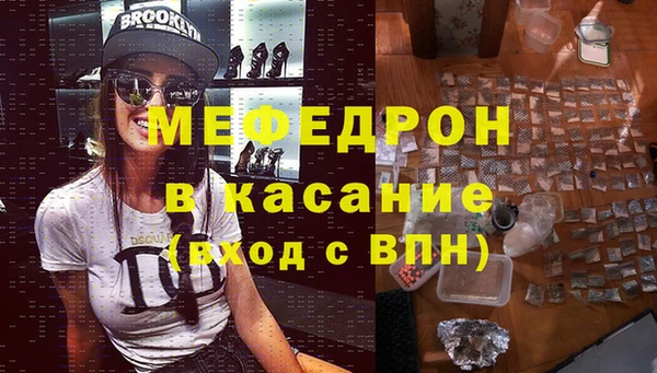 mdpv Армянск