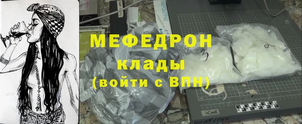 mdpv Армянск