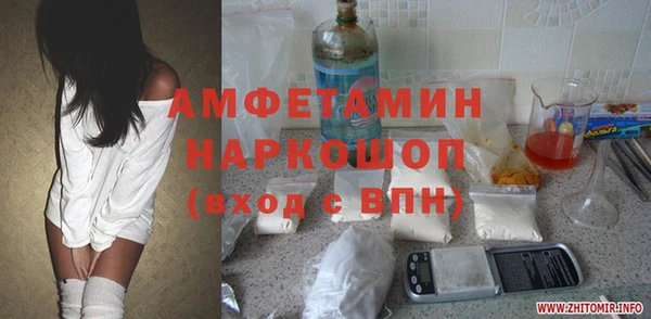 твердый Медногорск