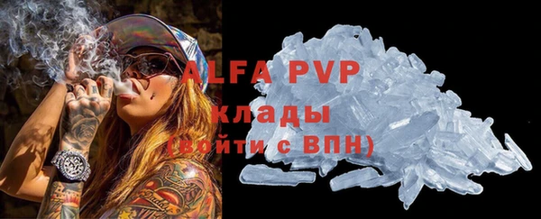 MDMA Premium VHQ Арсеньев