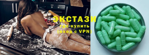 молекула духа Абаза