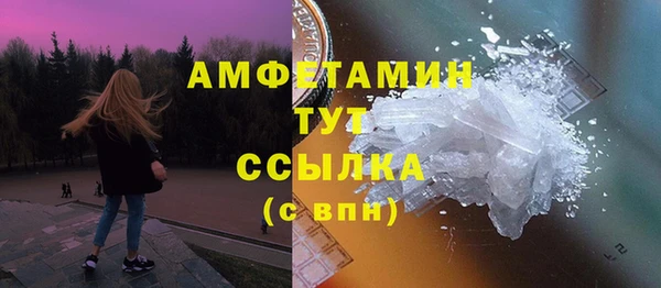 mdpv Армянск