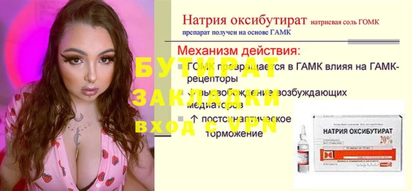 круглые Аркадак