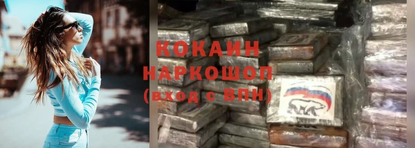 мефедрон Абинск
