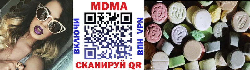 mega зеркало  Шахты  MDMA crystal 