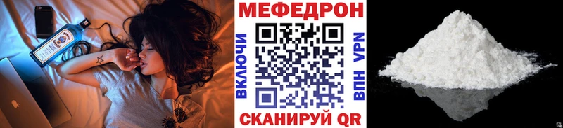это формула  Шахты  МЕФ VHQ  купить наркотики цена 