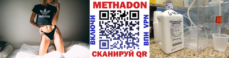 МЕТАДОН кристалл blacksprut ТОР Шахты